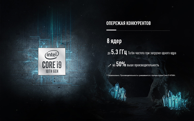intel core i9