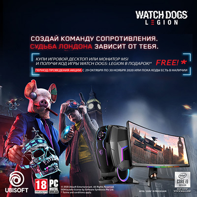 Watch Dogs Legion