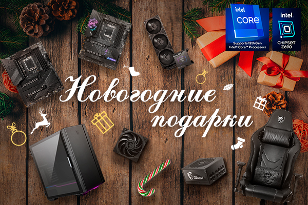Новогодние Скидки В Днс 2022