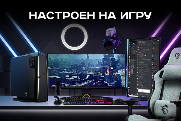 MSI Россия