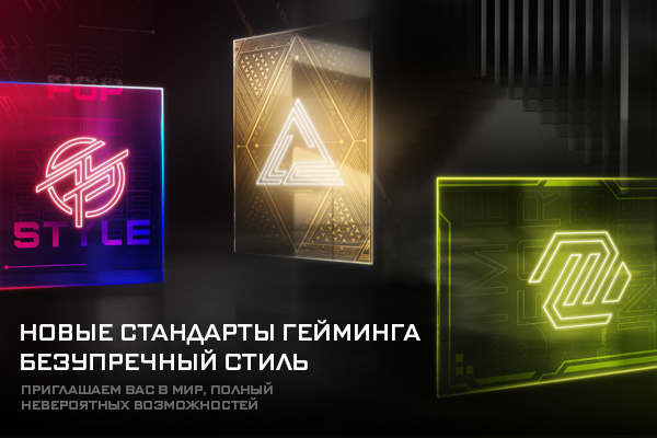 MSI Россия