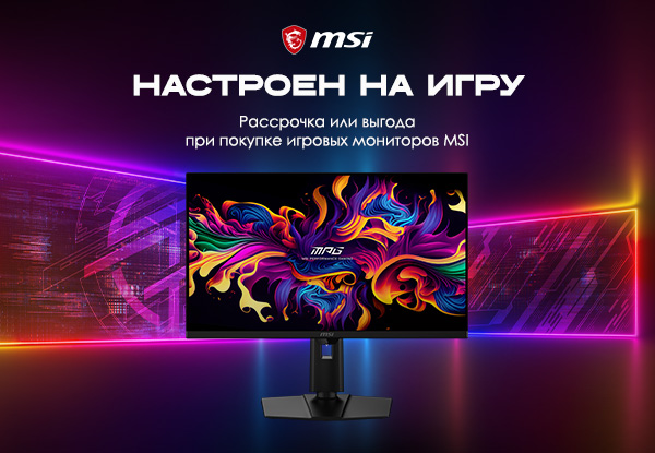 игровые мониторы