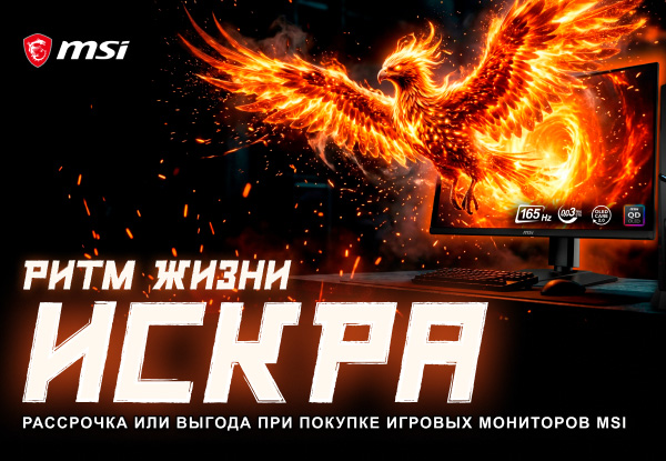 игровые мониторы