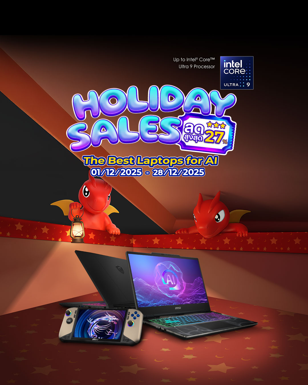 NB Holiday Sales 2025