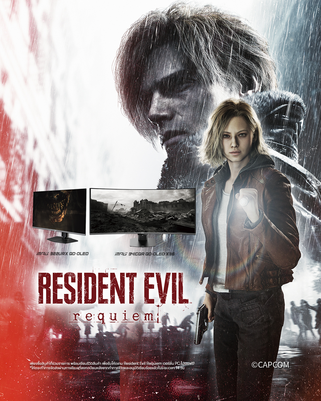 Resident Evil Requiem Game Bundle | MSI Gaming Monitor & Desktop Promotion