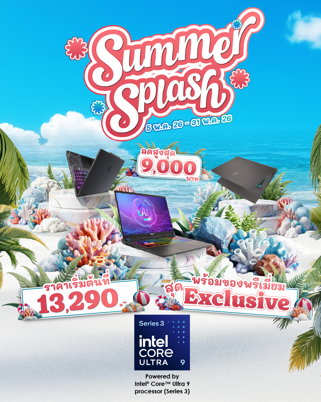 Summer Plash May Promotion 2026