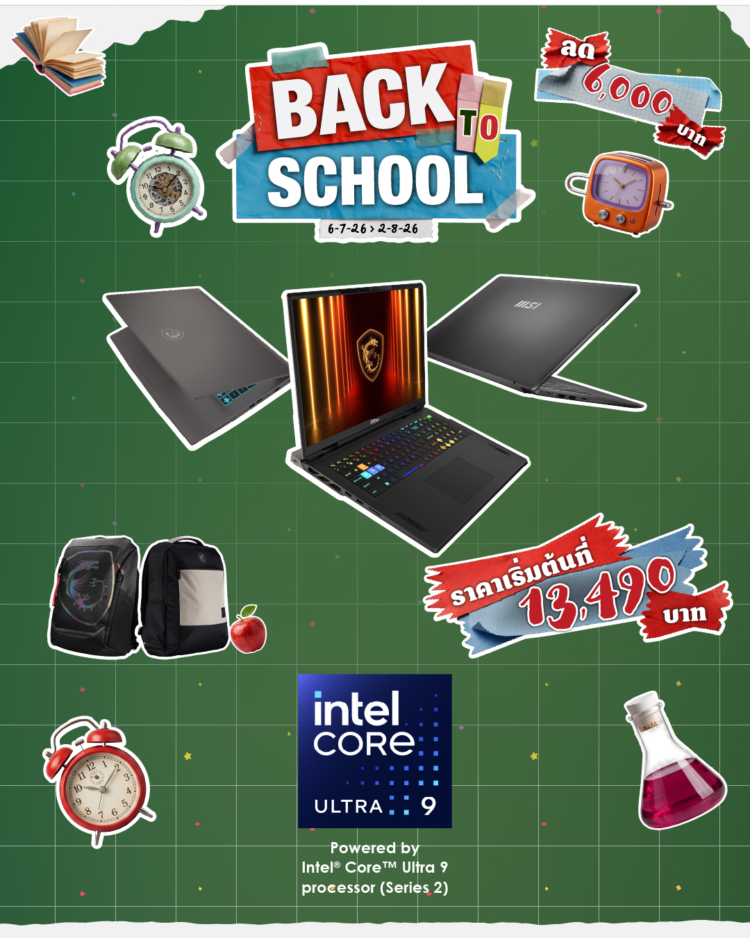 2026_BackToSchool_Banner