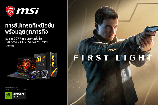 007 - GeForce RTX 50 Series Game Bundle