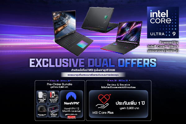 2026 NB TH ARL-R Pre-Order Promotion