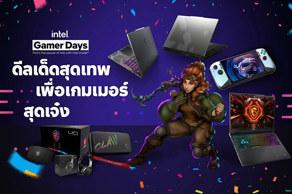 MSI x Intel Gamer Day 2026