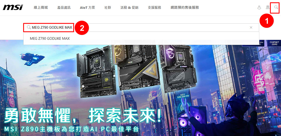 Motherboard