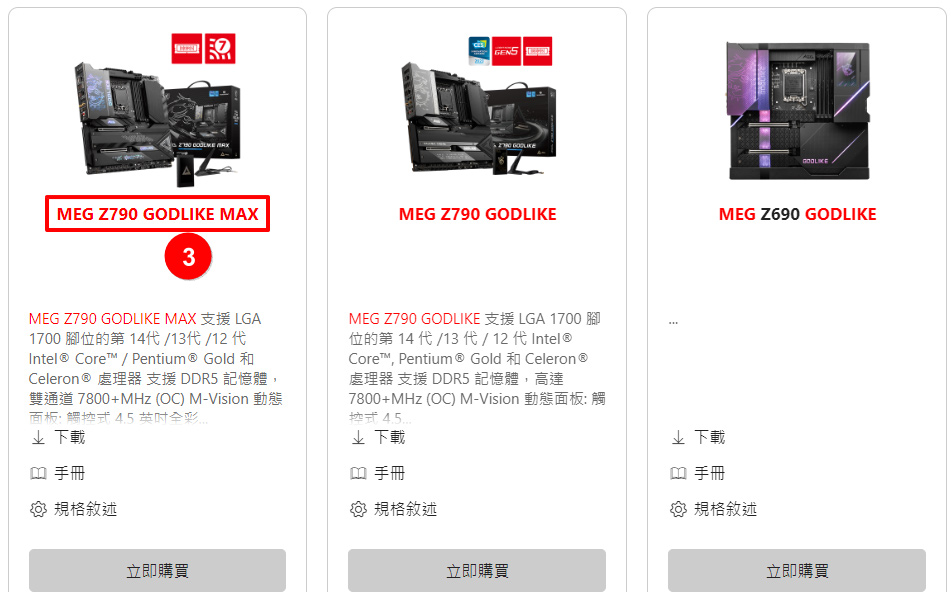 Motherboard