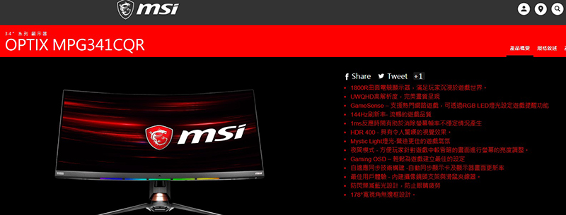 Driver Download