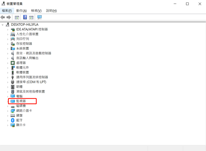 Driver Download