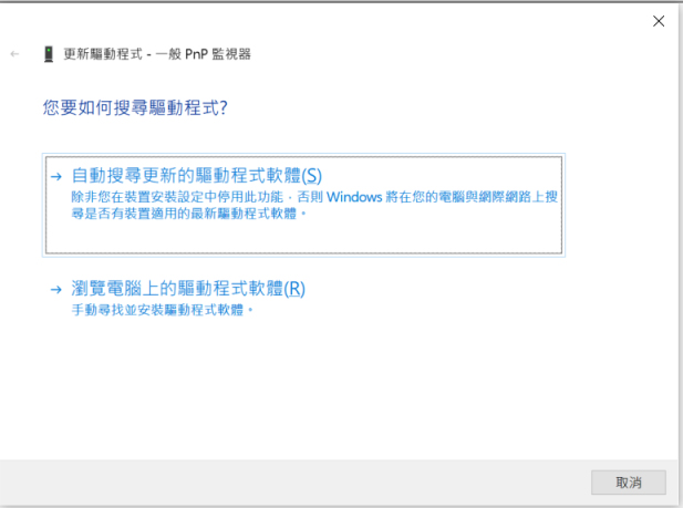 Driver Download