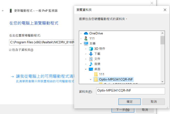 Driver Download
