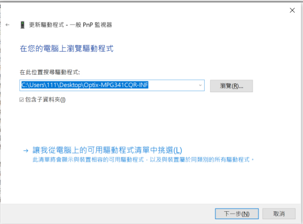 Driver Download