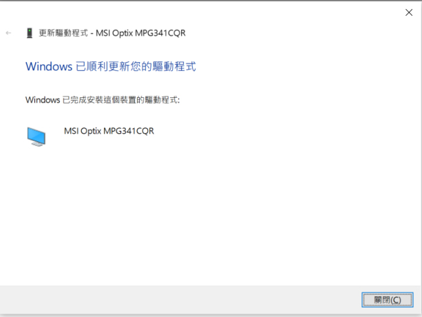 Driver Download