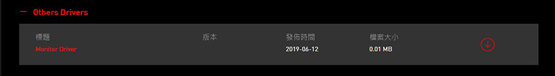 Driver Download