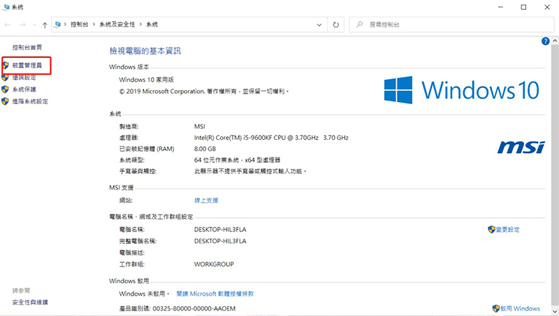 Driver Download