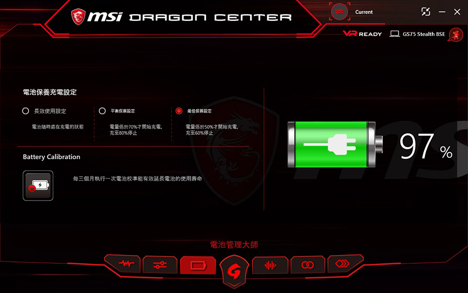Hybrid Power Supply Feature