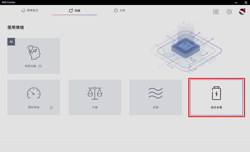 Notebook Battery Mode