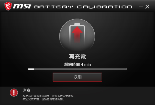 Notebook Battery Mode