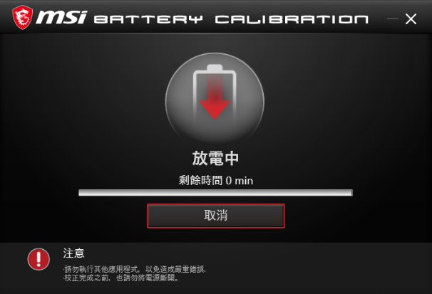 Notebook Battery Mode