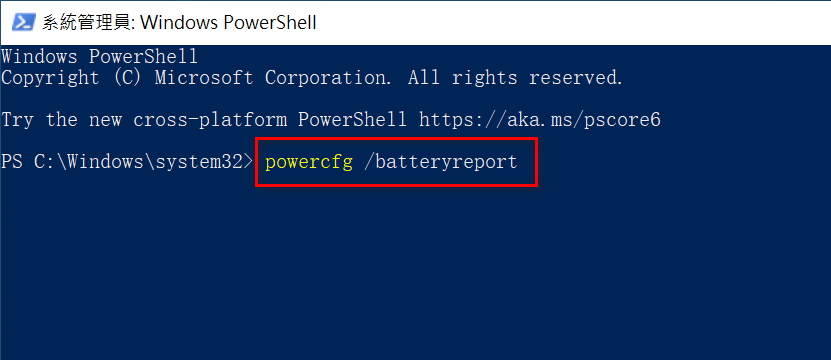 Notebook Battery Mode