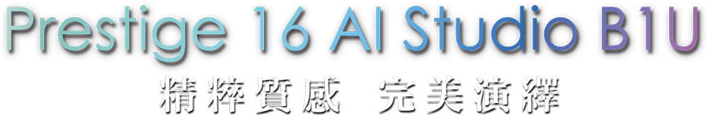 MSI Prestige 16 AI Studio B1U - the essence of elite