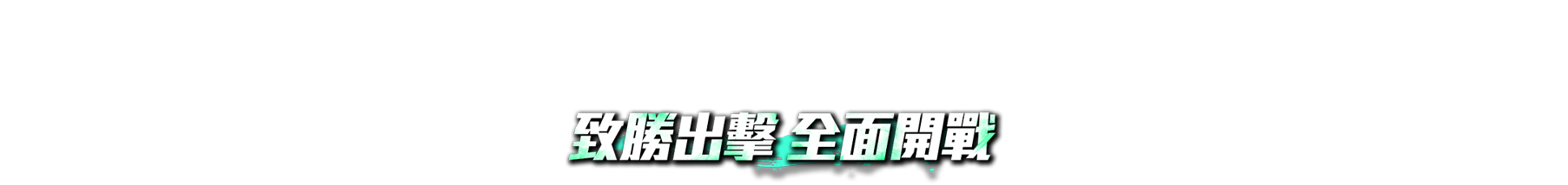 Crosshair 18 HX AI A2XW - CPU