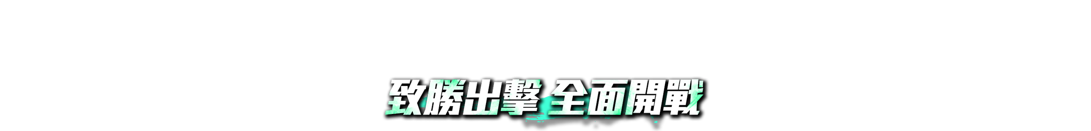 Crosshair A16 HX D7W