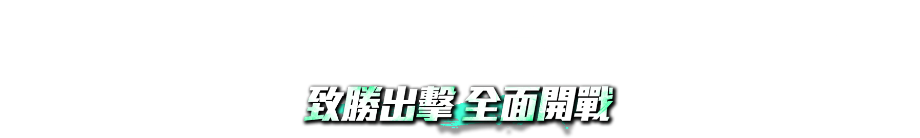 Crosshair A18 HX A7W - CPU