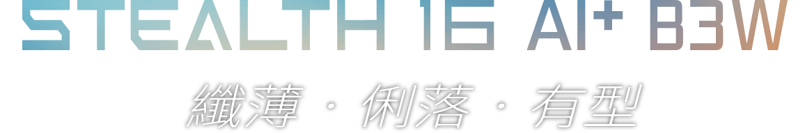 MSI Stealth 16 AI+ B3W title