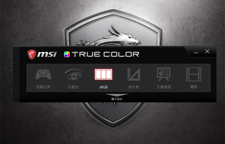 GT76 Titan DT 9SG