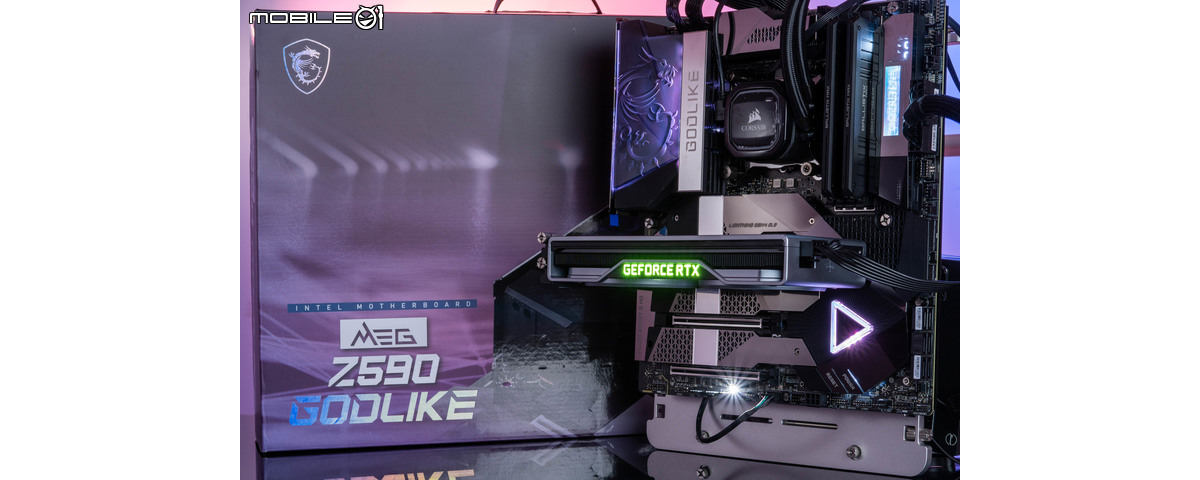 MSI MEG Z590 GodLike 主機板