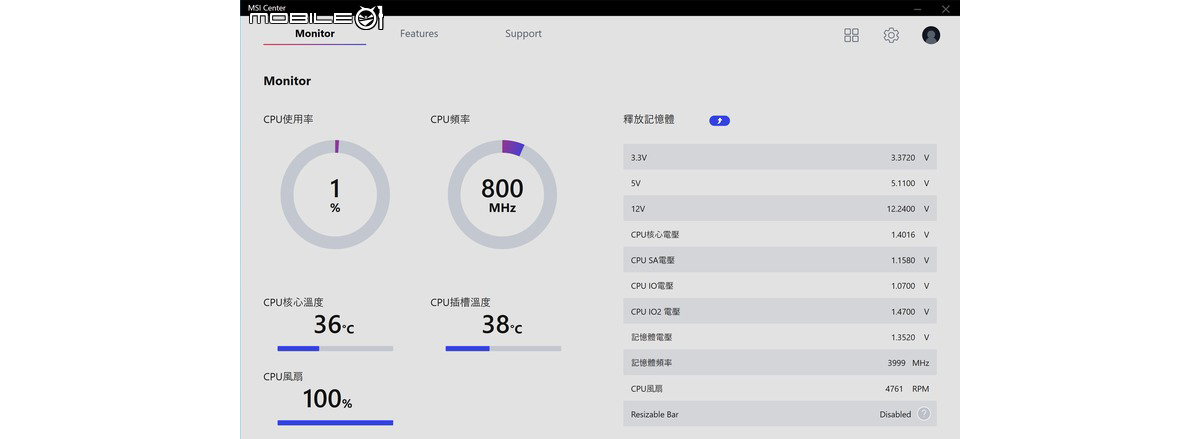 MSI MEG Z590 GodLike 主機板
