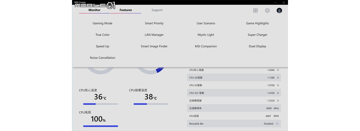 MSI MEG Z590 GodLike 主機板