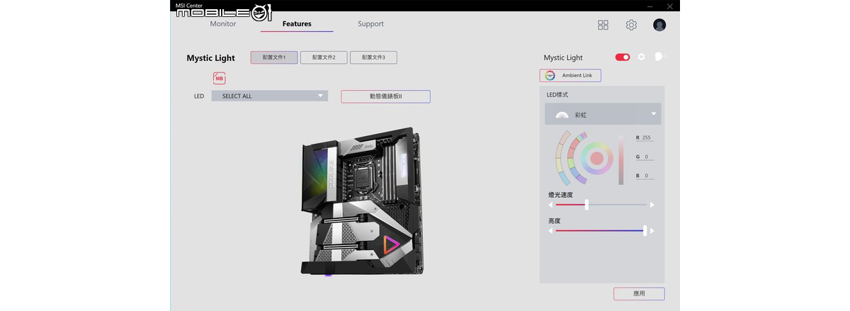MSI MEG Z590 GodLike 主機板
