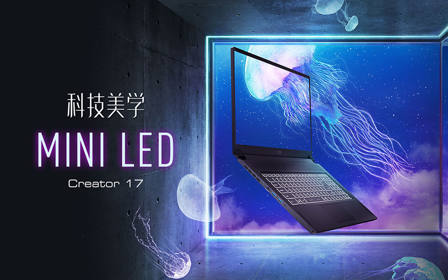 Creator 17