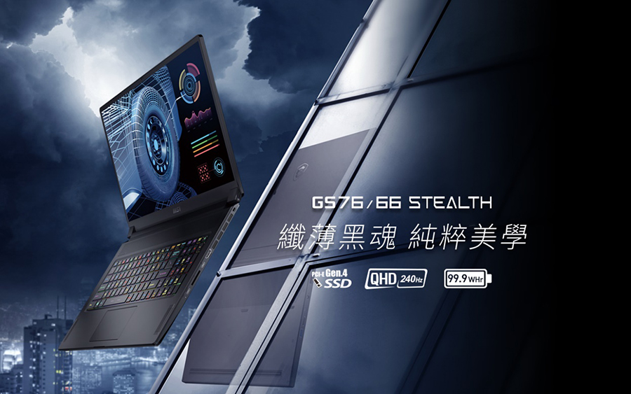 GS76/GS66 Stealth