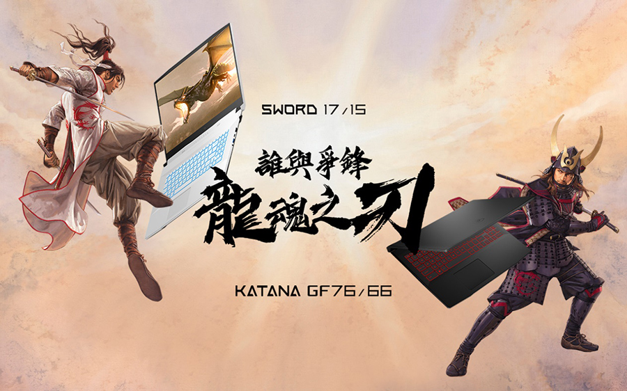 Sword / Katana GF