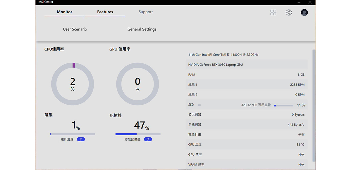 MSI Sword 系列