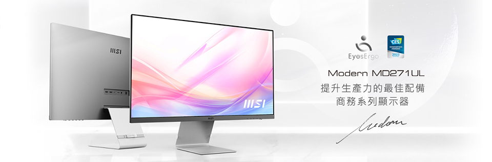 MSI Modern MD271UL Monitor