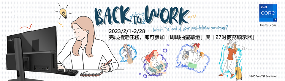 Back to Work Promotion