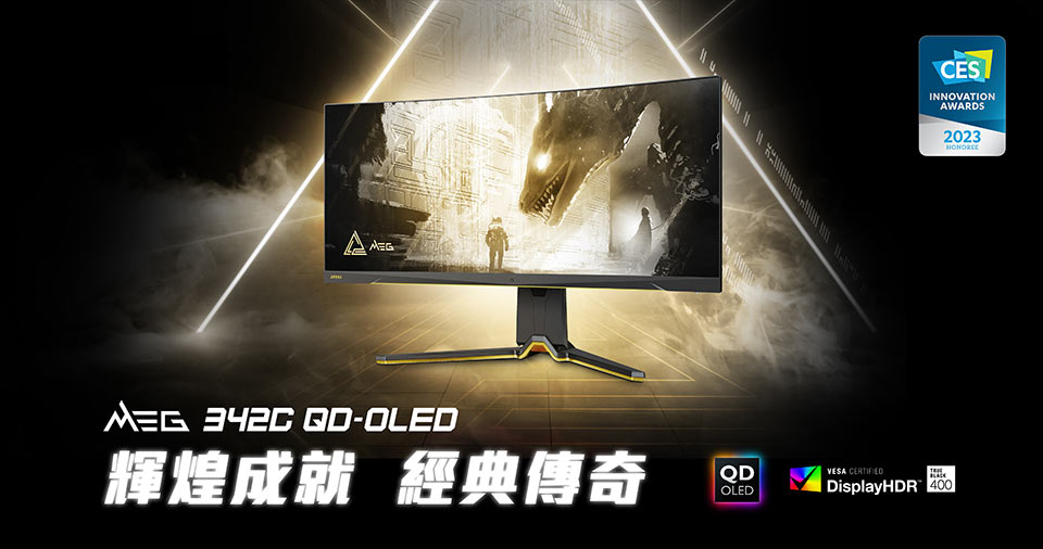 MSI QD-OLED