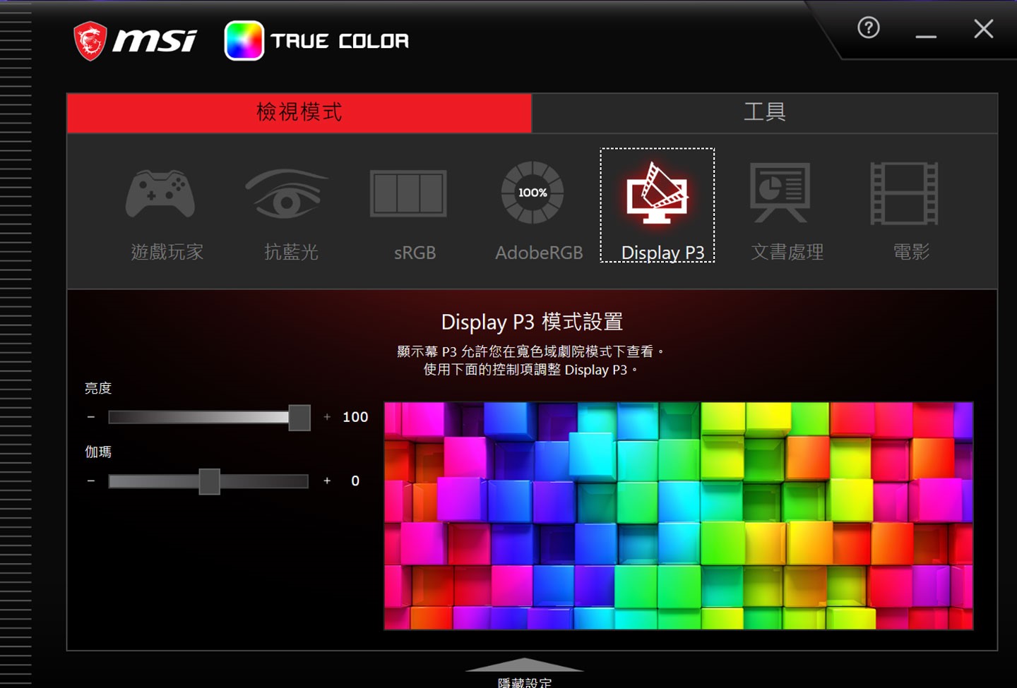 MSI Stealth 14 Studio