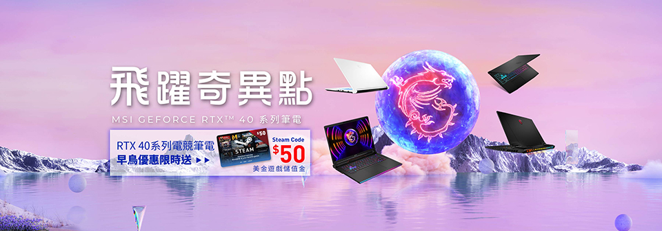 Latest RTX 40 Series Laptop Lineup 