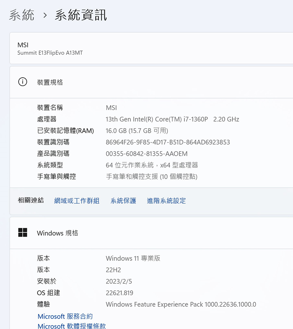MSI Summit E13 Flip Evo