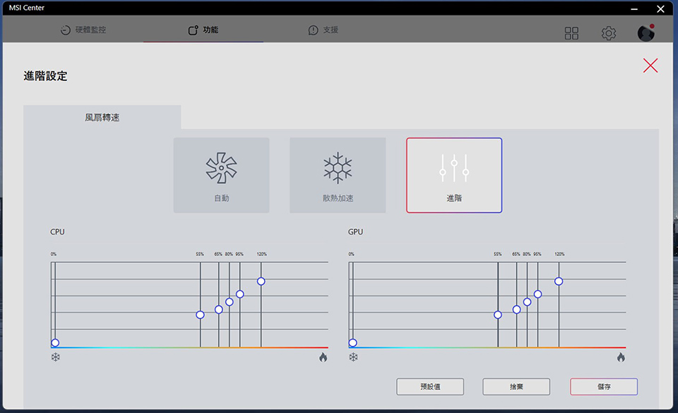 MSI Summit E13 Flip Evo